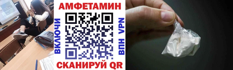 где найти   Усть-Джегута  Амфетамин 98% 