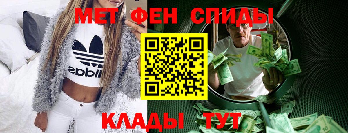 Amphetamine 97% Усть-Джегута