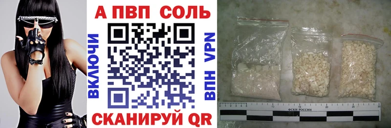 Alpha PVP кристаллы  hydra   Усть-Джегута 