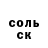МЕТАДОН кристалл Fidel Marxlin