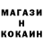 Кетамин ketamine Nikolaj Podkidyschev
