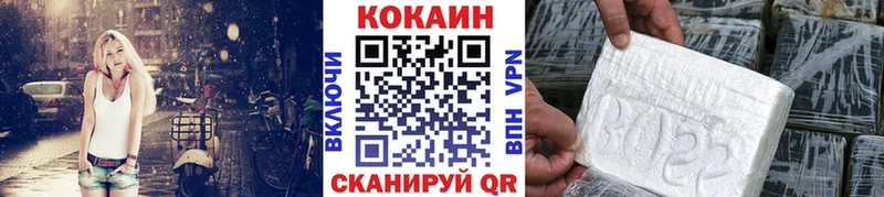 КОКАИН 97%  даркнет сайт  Усть-Джегута 
