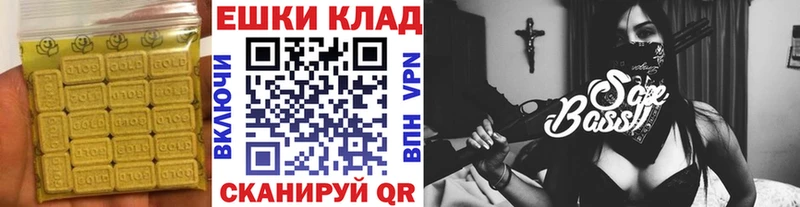 даркнет официальный сайт  где можно купить наркотик  Усть-Джегута  Экстази VHQ 