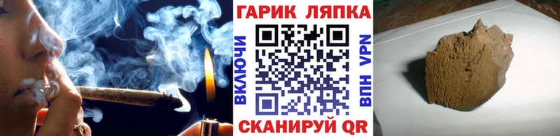 ГАШ гашик  Усть-Джегута 