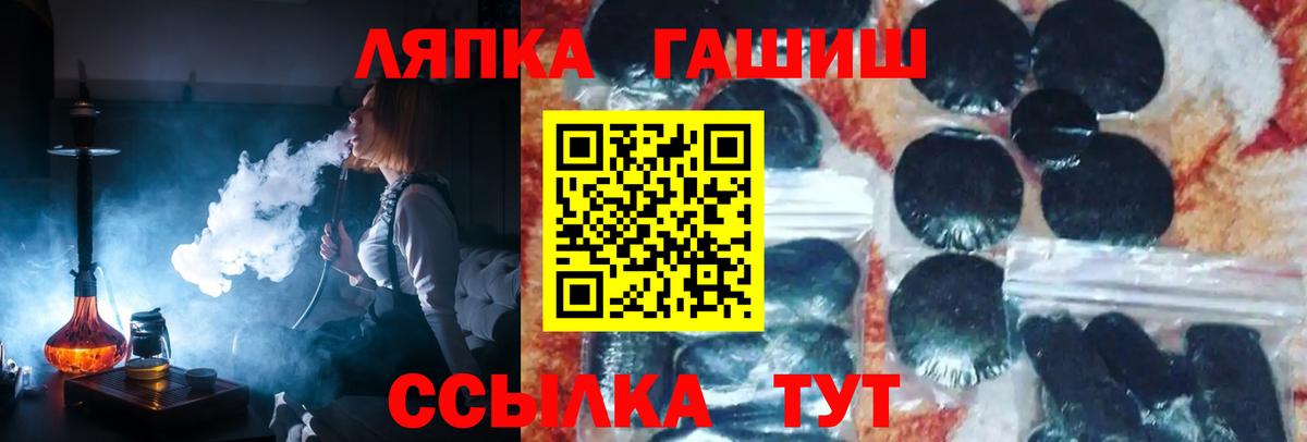 Усть-Джегута  ГАШИШ хэш  Вход с VPN  Гашиш  ГАШ хэш 