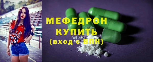 прущая мука Ачинск