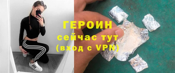 прущая мука Ачинск