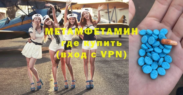 мескалин Магадан