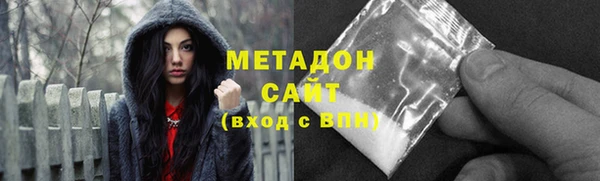 мескалин Магадан