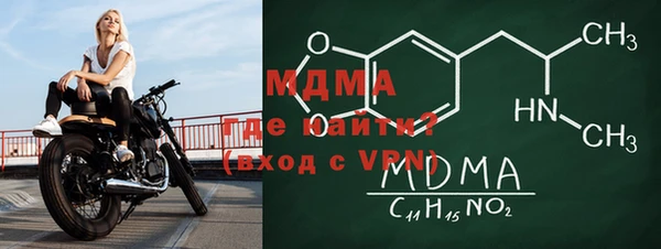 мескалин Магадан