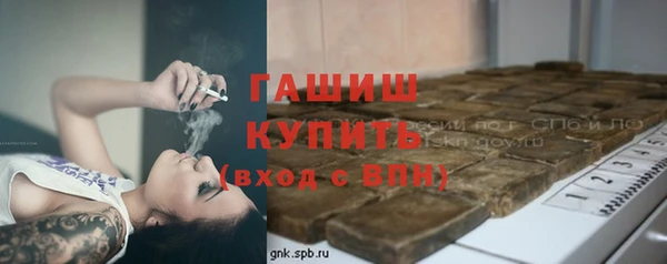 мескалин Магадан