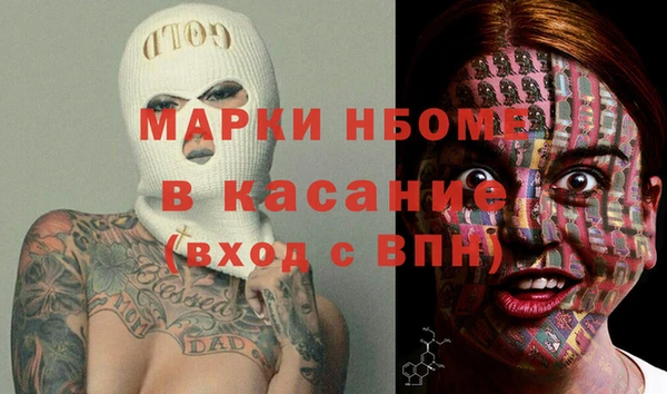 мескалин Магадан