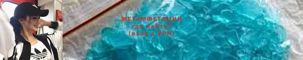 прущая мука Ачинск