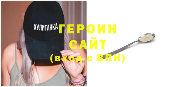 мескалин Магадан
