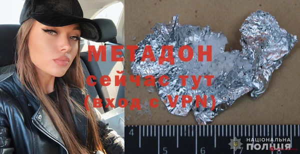 индика Бердск