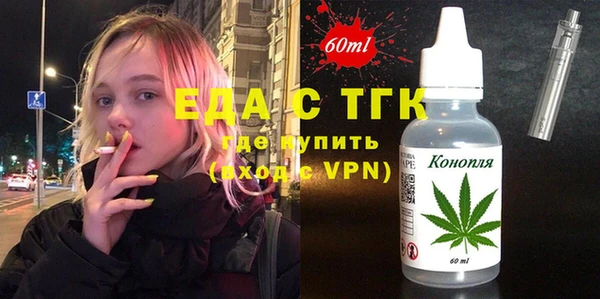 гидра Майский