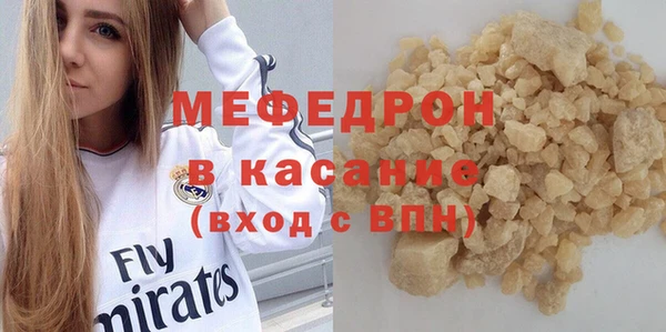 индика Бердск
