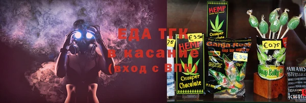 мескалин Магадан
