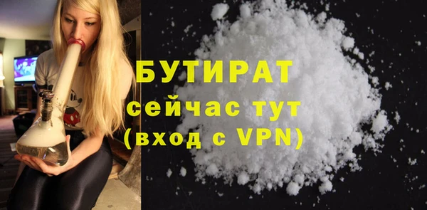 кокс Яровое