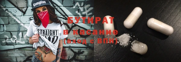 кокаин VHQ Яранск