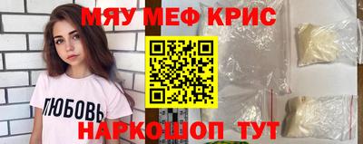 PSILOCYBIN Краснознаменск