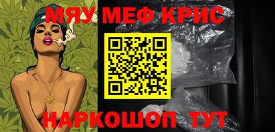 PSILOCYBIN Краснознаменск