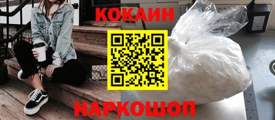 каннабис Краснодар
