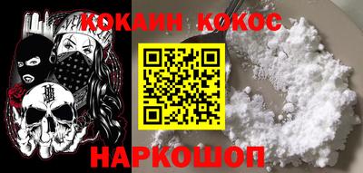 каннабис Краснодар