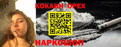 каннабис Краснодар