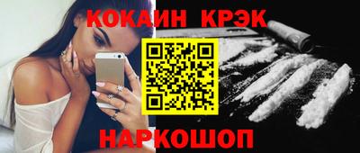 каннабис Краснодар