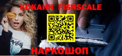 PSILOCYBIN Краснознаменск