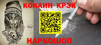 мет Краснокаменск