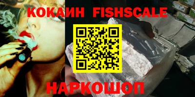 PSILOCYBIN Краснознаменск