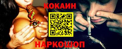 каннабис Краснодар