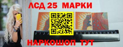 мет Краснокаменск