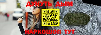 соль курить ск Кумертау