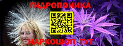 каннабис Краснодар