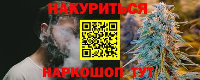 каннабис Краснодар
