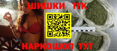 каннабис Краснодар