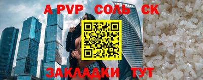 PSILOCYBIN Краснознаменск