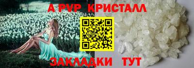 мет Краснокаменск