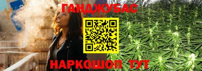 каннабис Краснодар