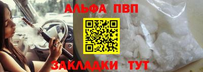 мет Краснокаменск