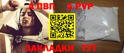 мет Краснокаменск