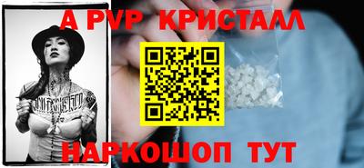 PSILOCYBIN Краснознаменск