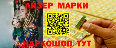каннабис Краснодар