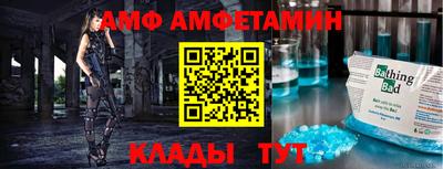 мет Краснокаменск