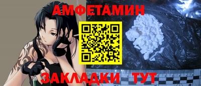 PSILOCYBIN Краснознаменск
