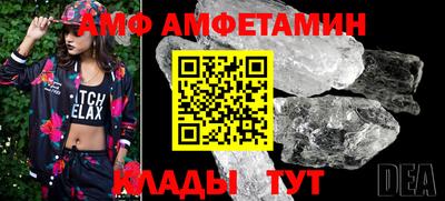 PSILOCYBIN Краснознаменск