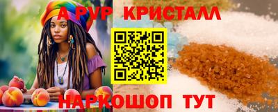 мет Краснокаменск
